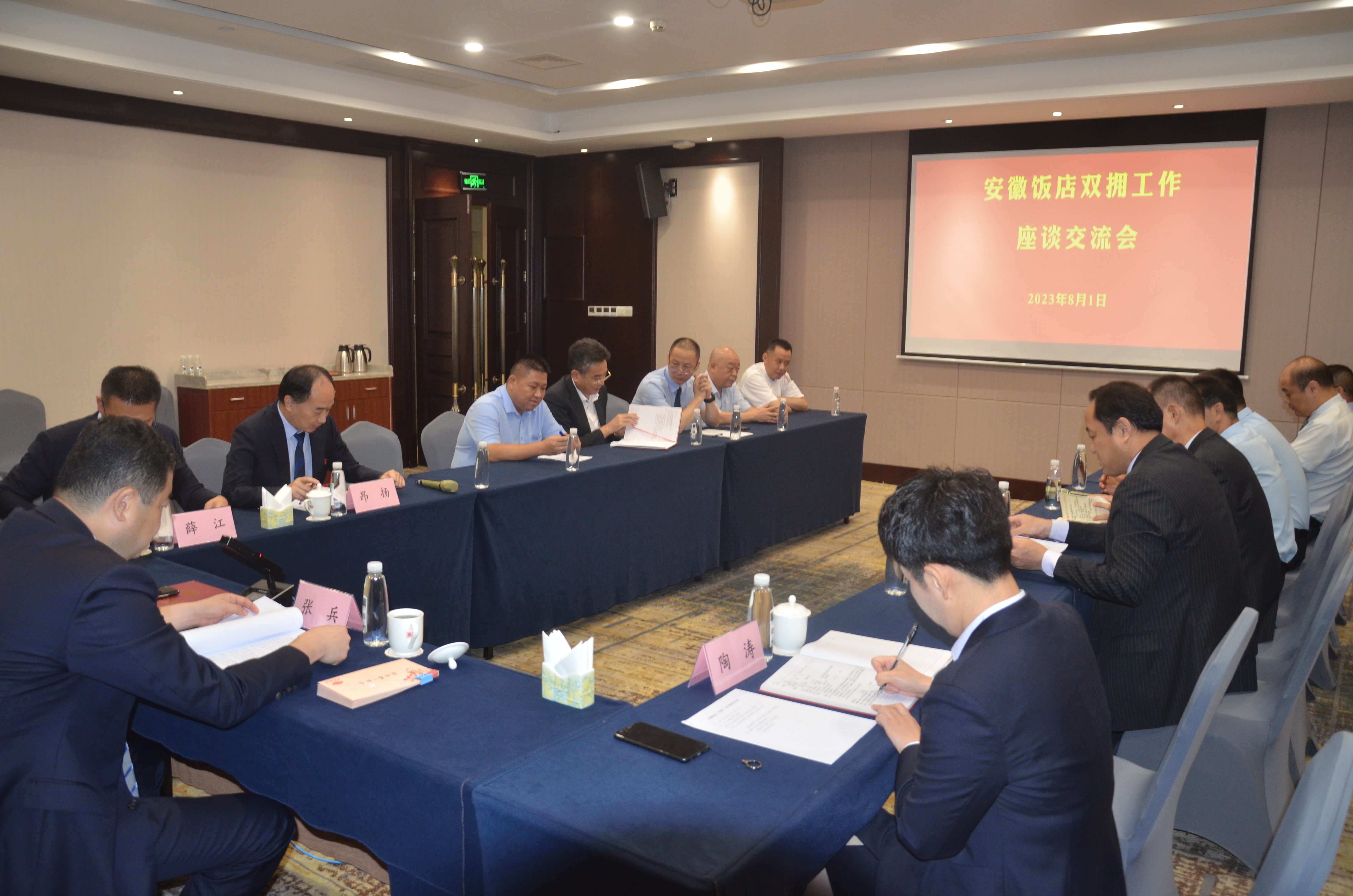 拉斯维加斯9888(中国)国际有限公司