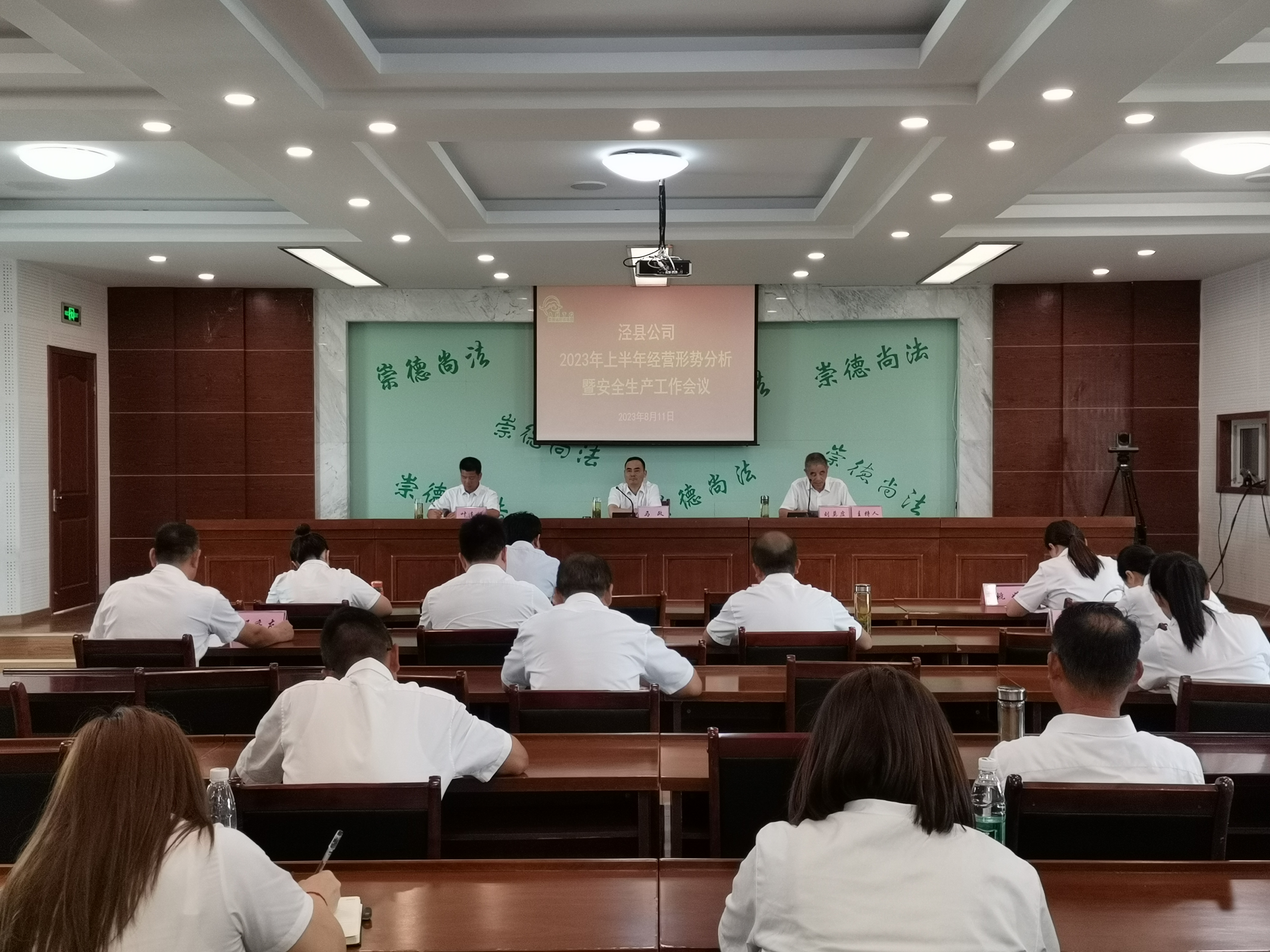 拉斯维加斯9888(中国)国际有限公司