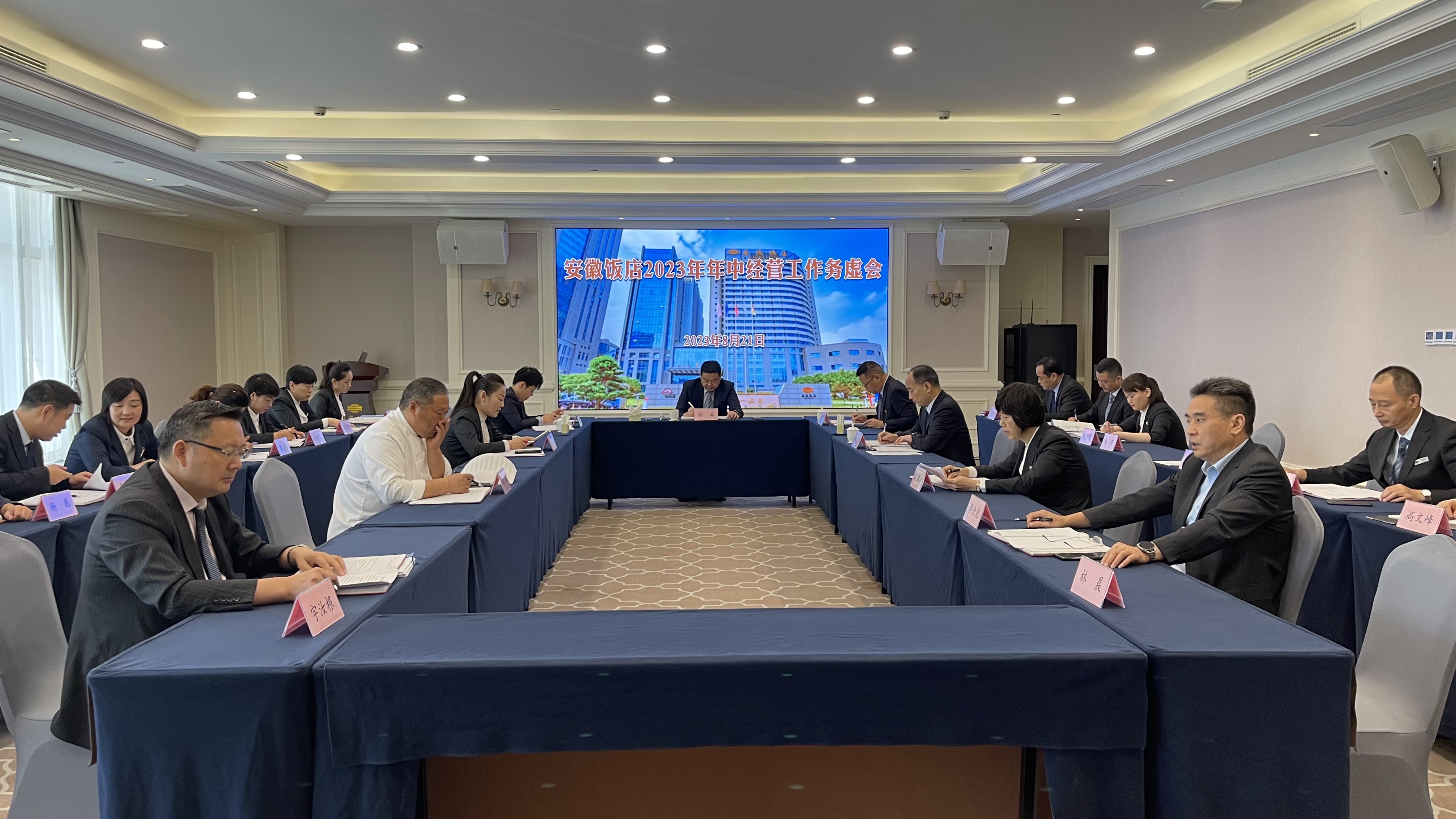 拉斯维加斯9888(中国)国际有限公司