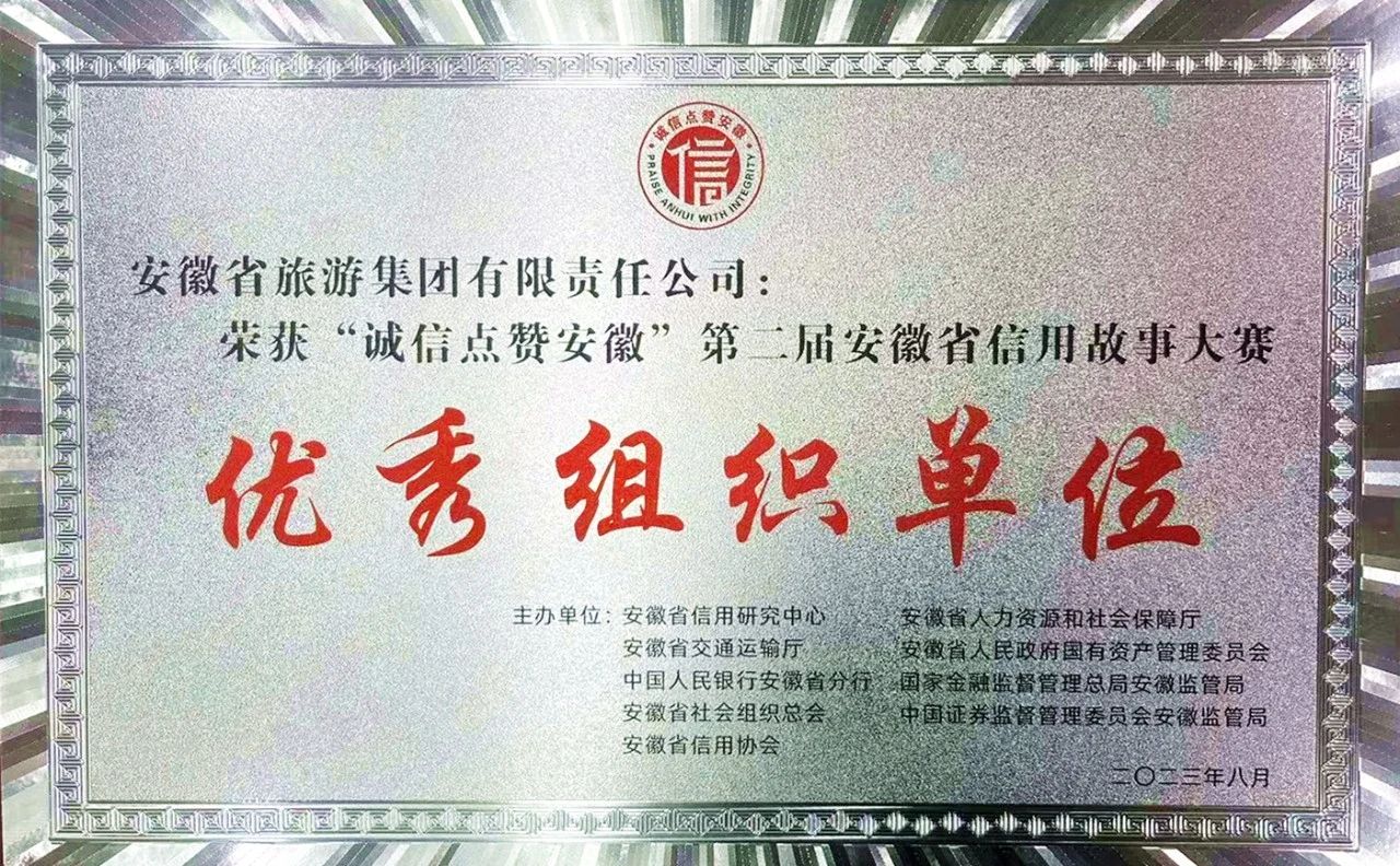 拉斯维加斯9888(中国)国际有限公司