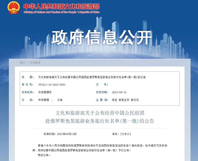 拉斯维加斯9888(中国)国际有限公司