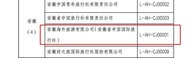 拉斯维加斯9888(中国)国际有限公司