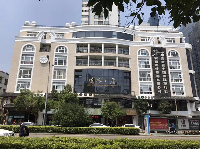 拉斯维加斯9888(中国)国际有限公司