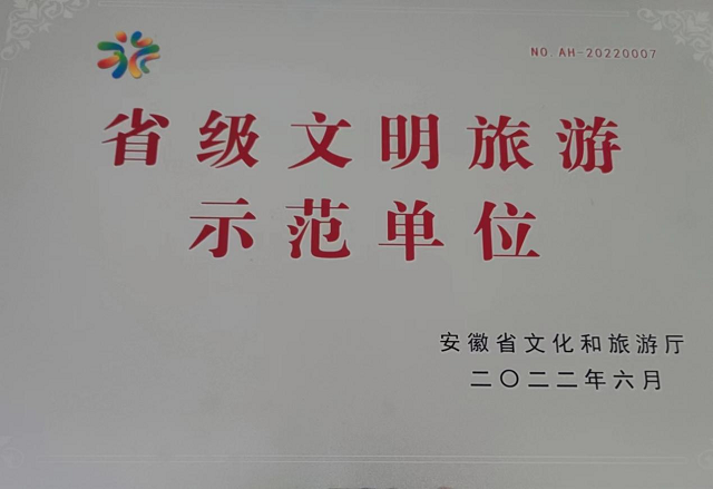 拉斯维加斯9888(中国)国际有限公司