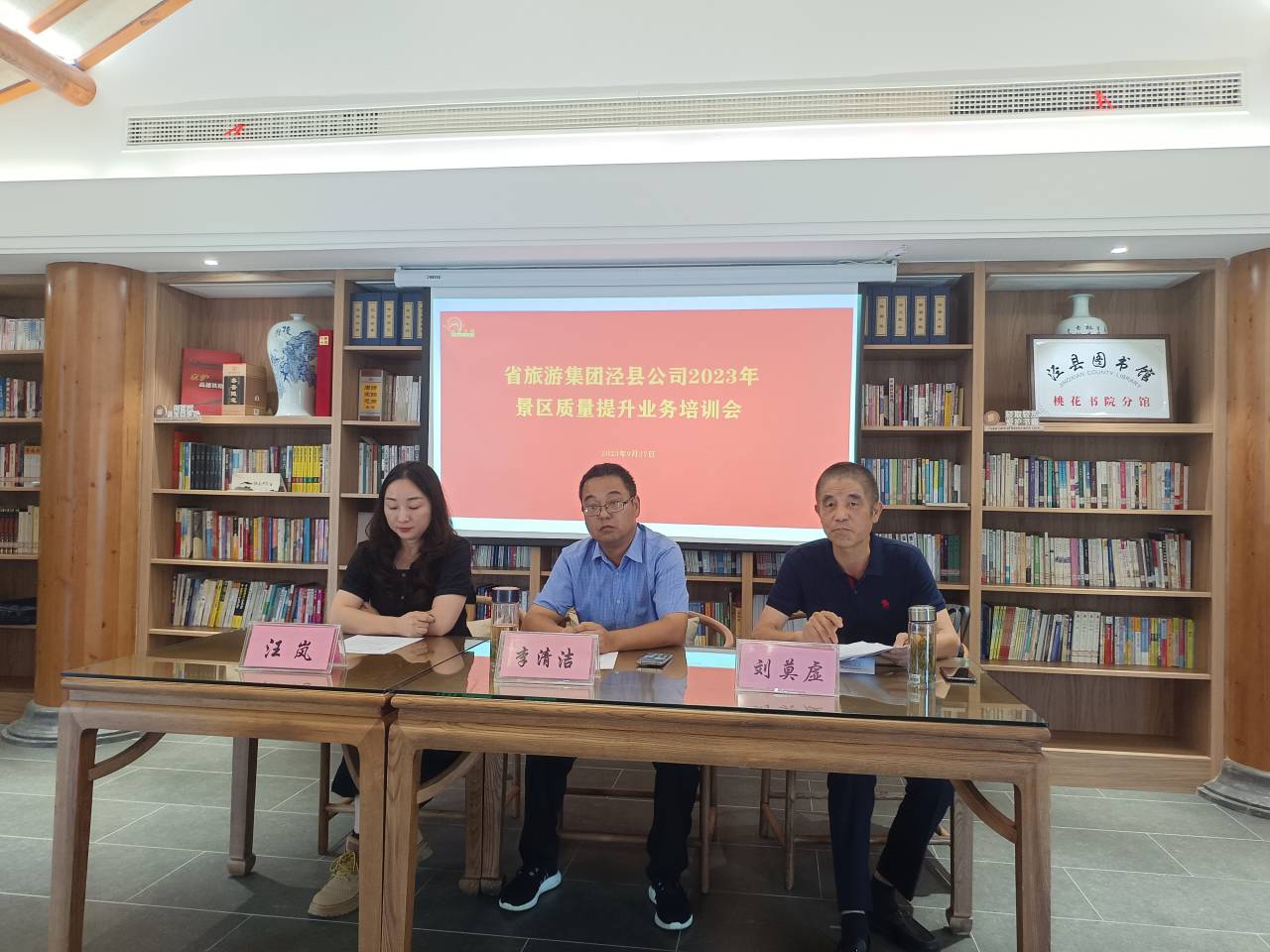 拉斯维加斯9888(中国)国际有限公司