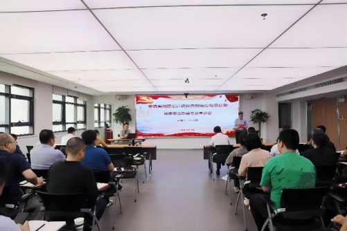 拉斯维加斯9888(中国)国际有限公司