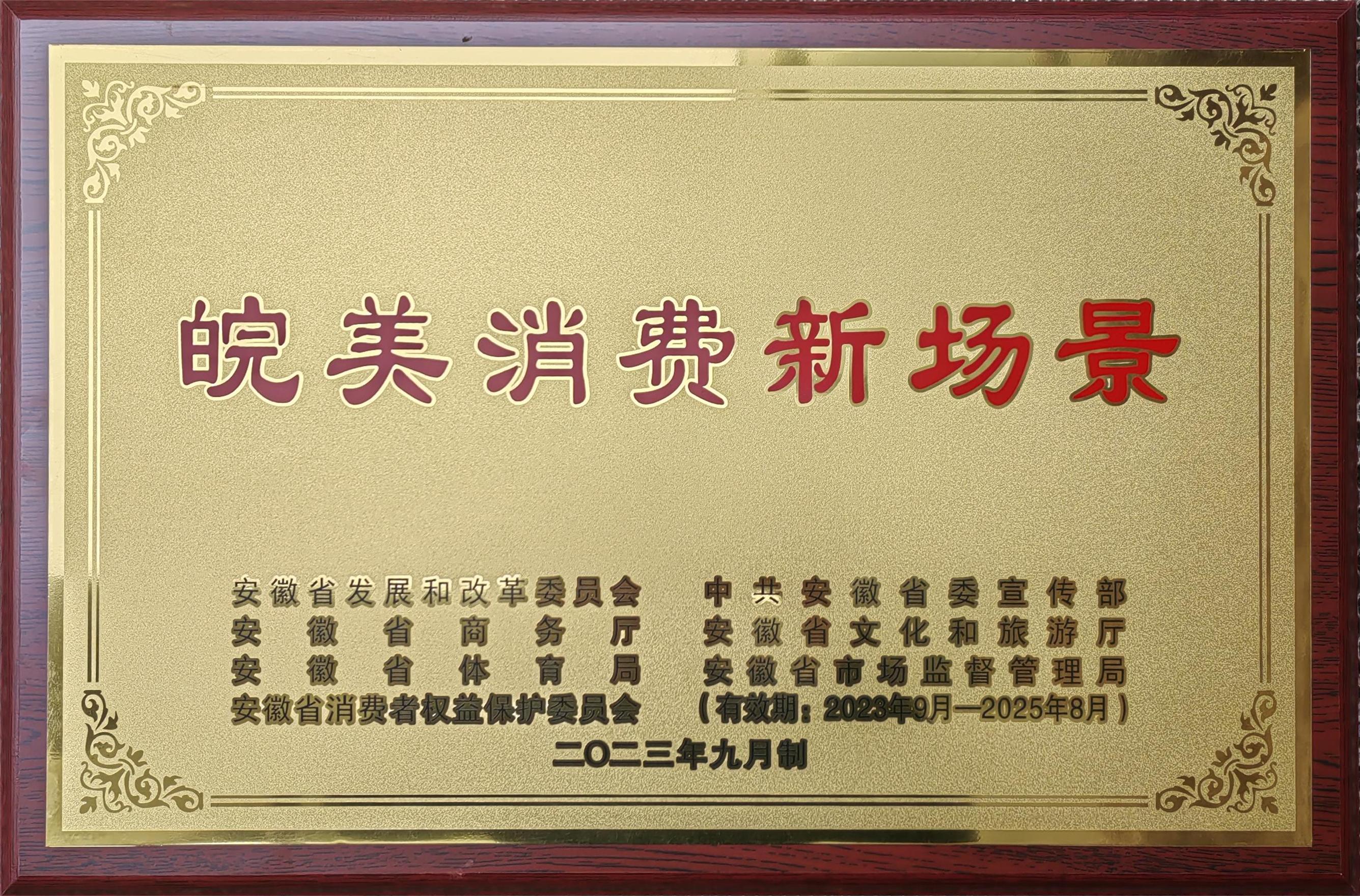 拉斯维加斯9888(中国)国际有限公司