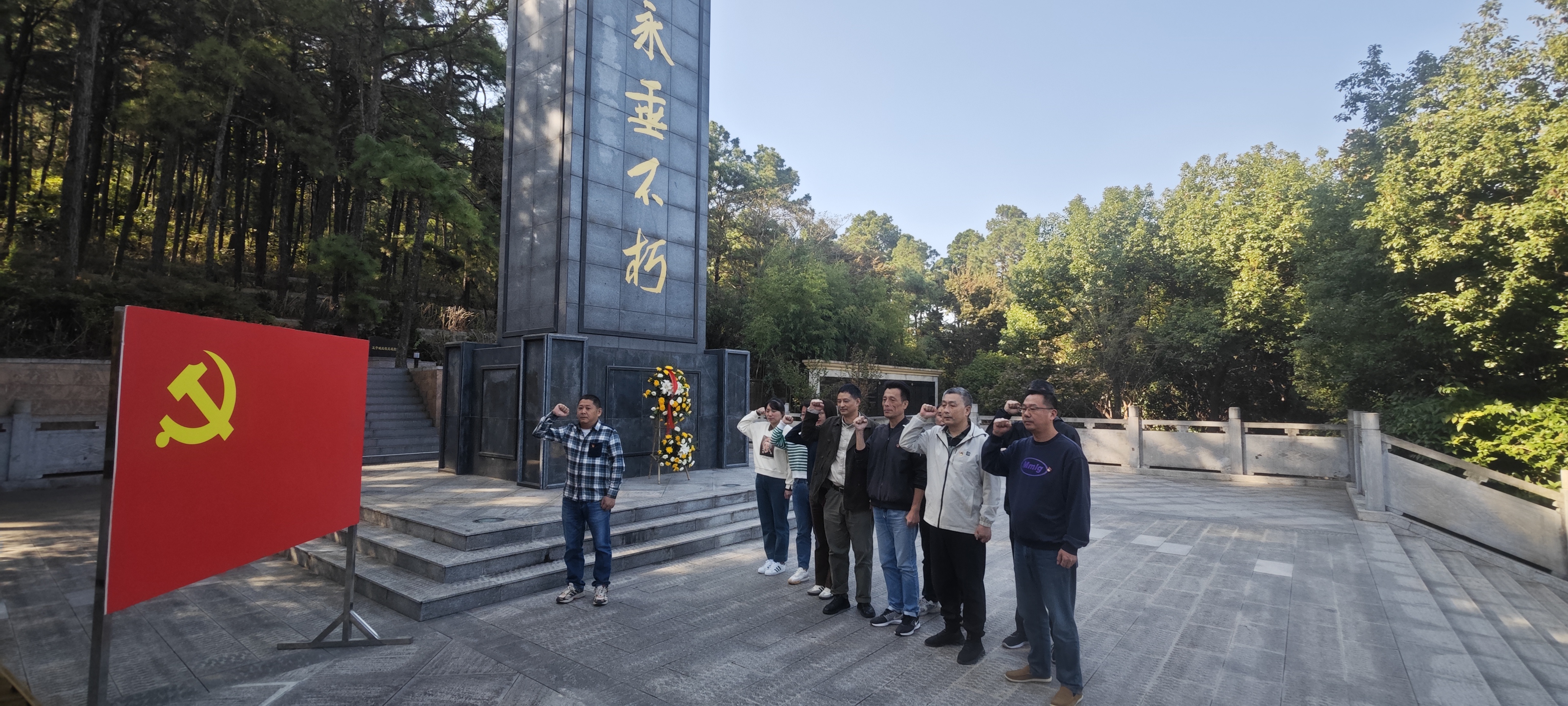 拉斯维加斯9888(中国)国际有限公司