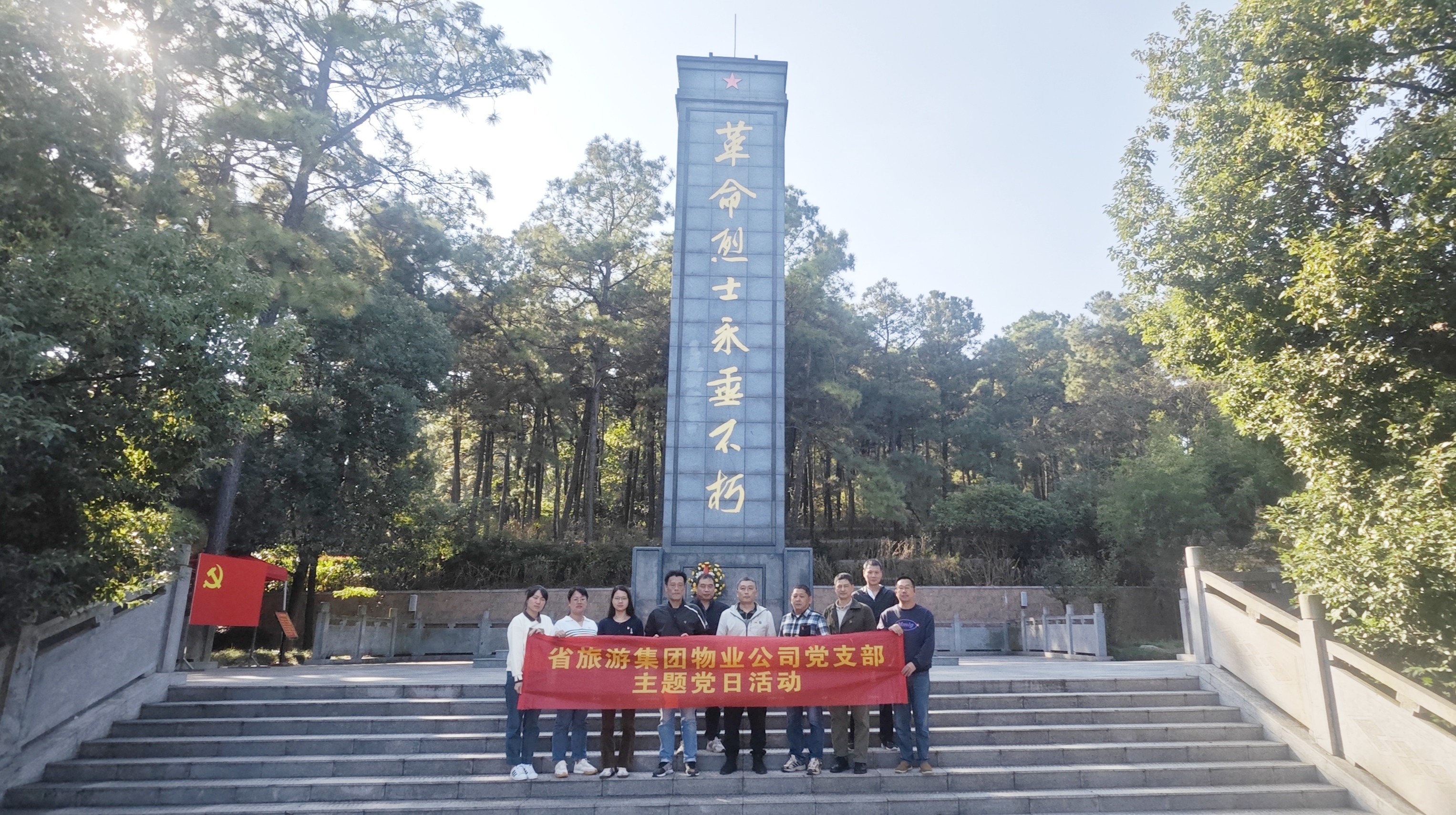 拉斯维加斯9888(中国)国际有限公司