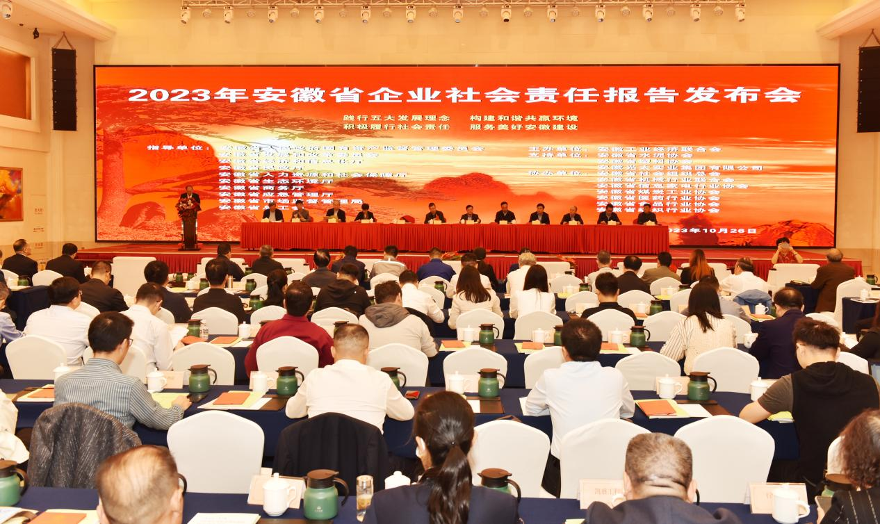 拉斯维加斯9888(中国)国际有限公司