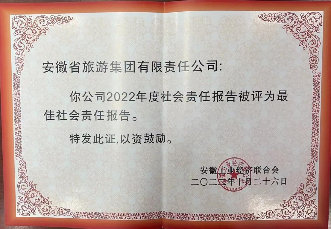 拉斯维加斯9888(中国)国际有限公司