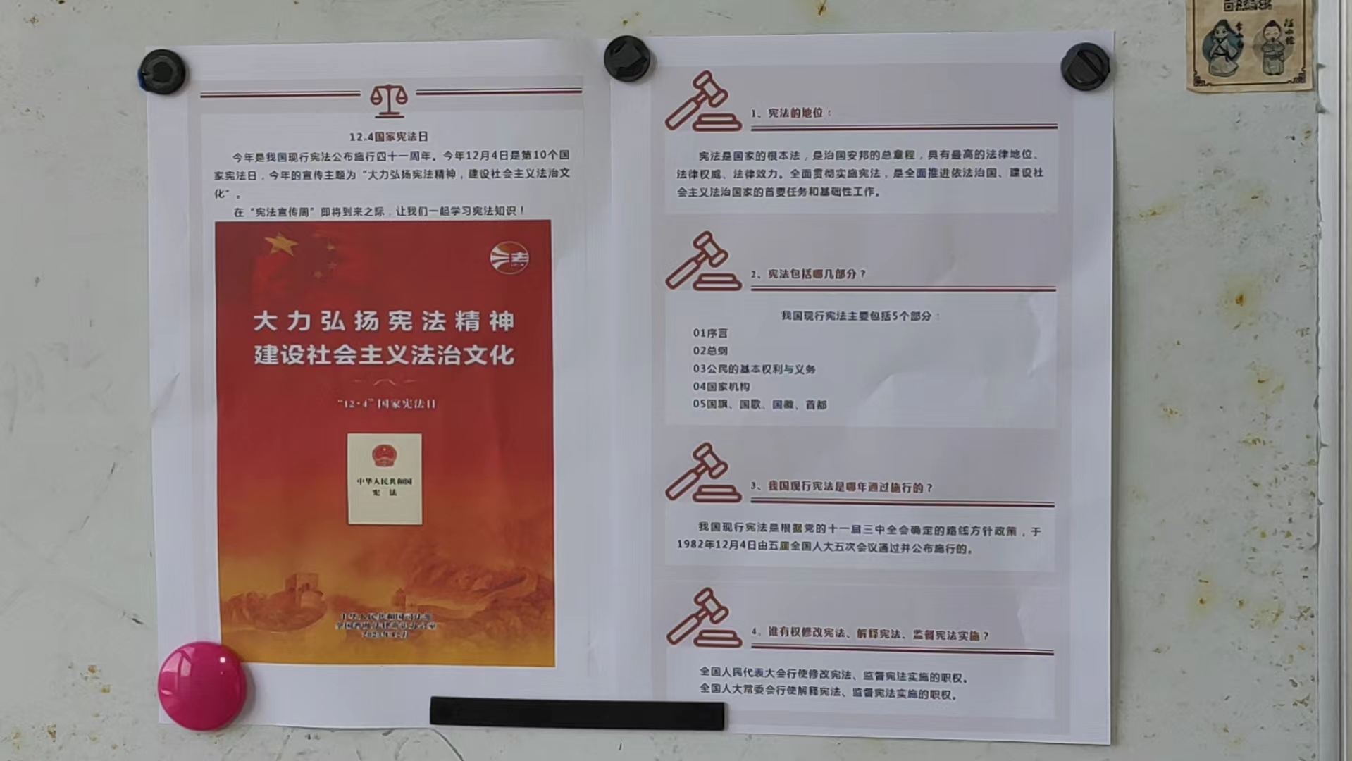 拉斯维加斯9888(中国)国际有限公司