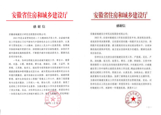 拉斯维加斯9888(中国)国际有限公司