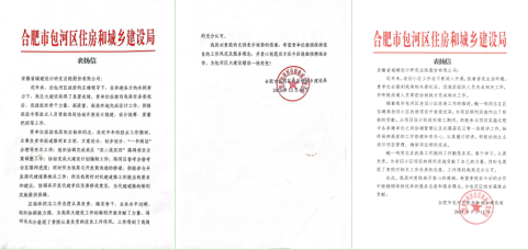拉斯维加斯9888(中国)国际有限公司