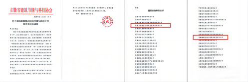 拉斯维加斯9888(中国)国际有限公司