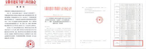 拉斯维加斯9888(中国)国际有限公司
