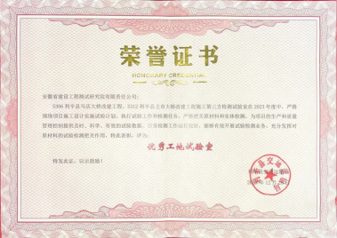 拉斯维加斯9888(中国)国际有限公司