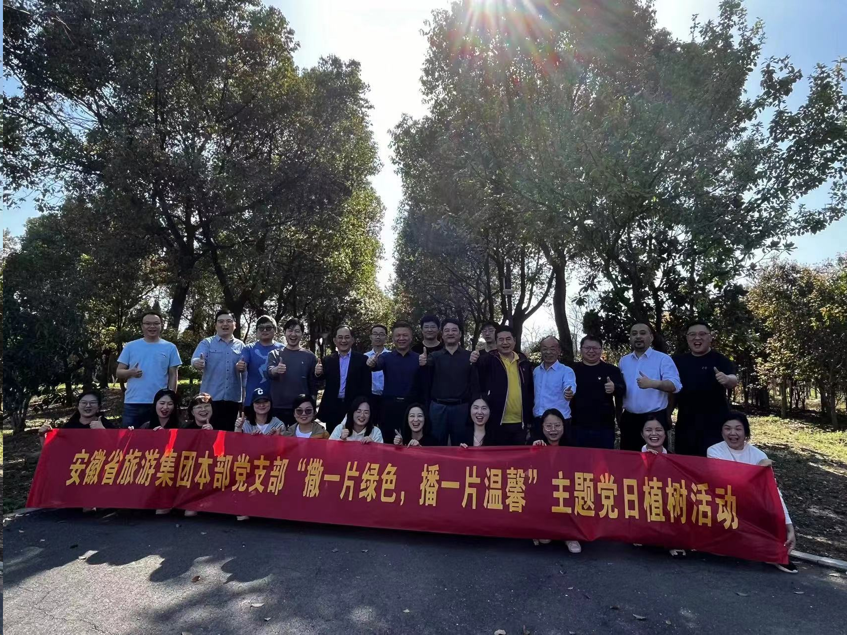拉斯维加斯9888(中国)国际有限公司