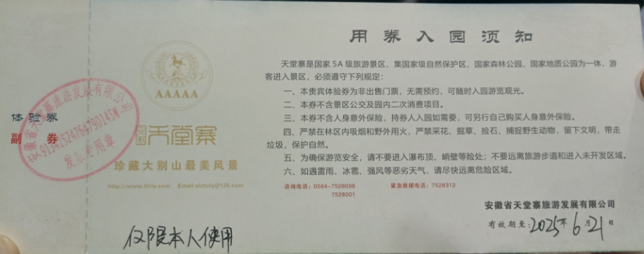 拉斯维加斯9888(中国)国际有限公司