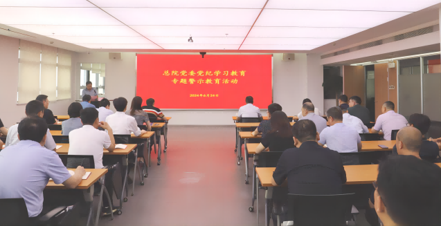 拉斯维加斯9888(中国)国际有限公司