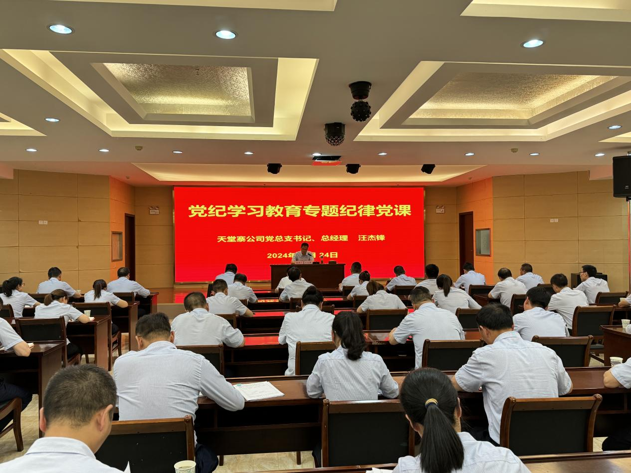 拉斯维加斯9888(中国)国际有限公司