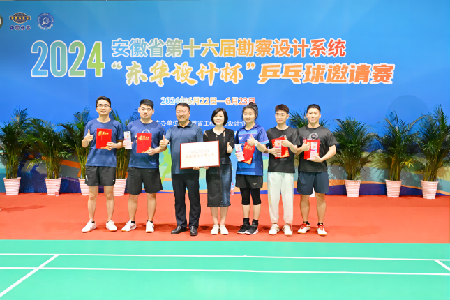 拉斯维加斯9888(中国)国际有限公司