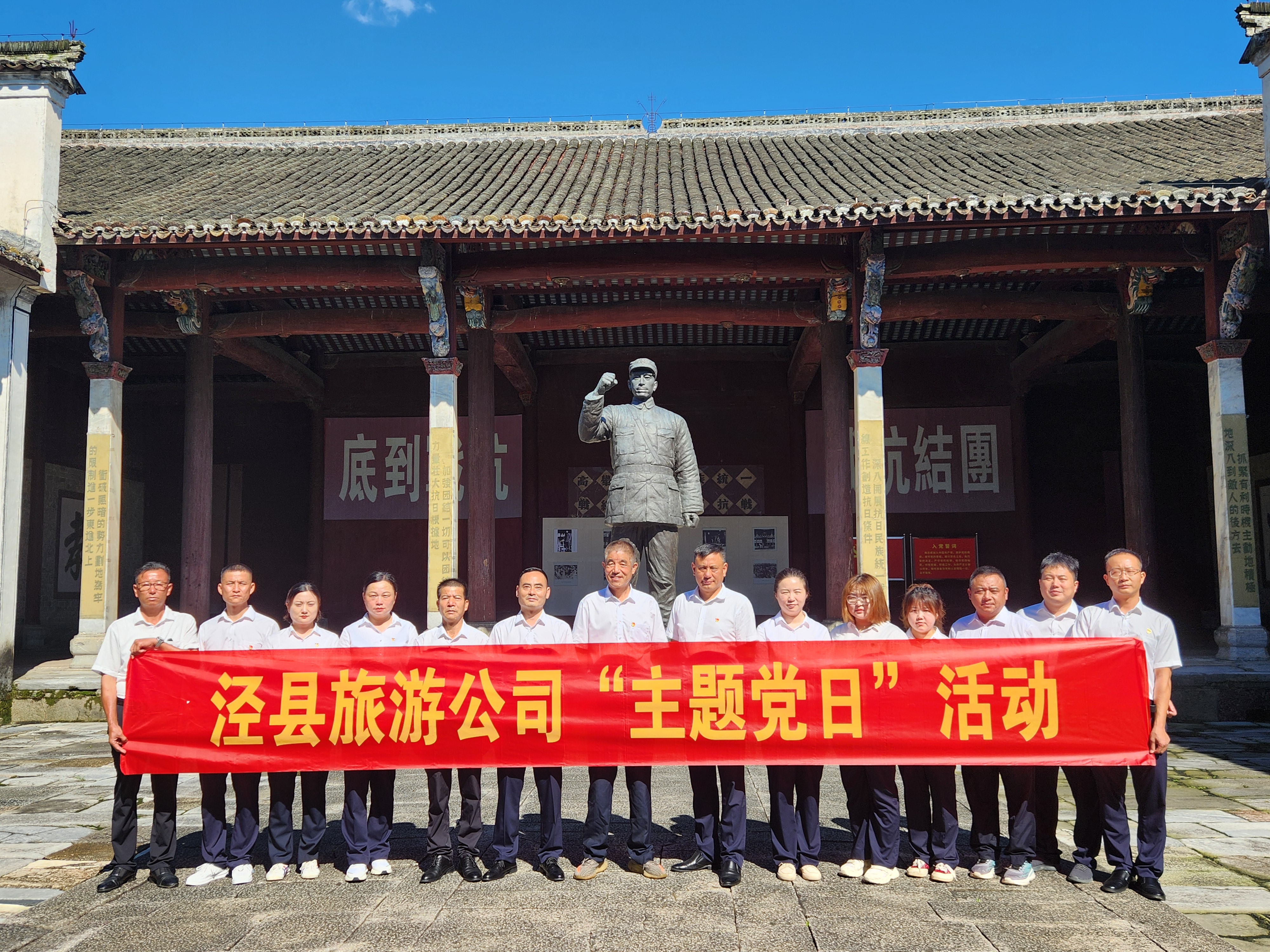 拉斯维加斯9888(中国)国际有限公司