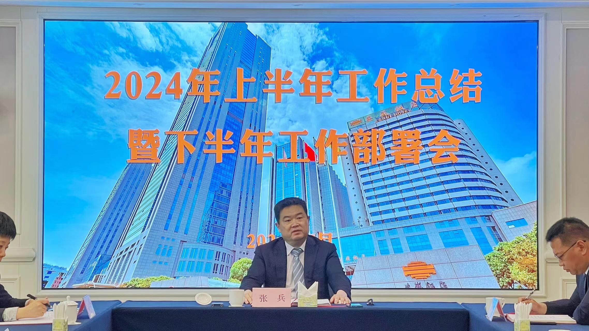 拉斯维加斯9888(中国)国际有限公司