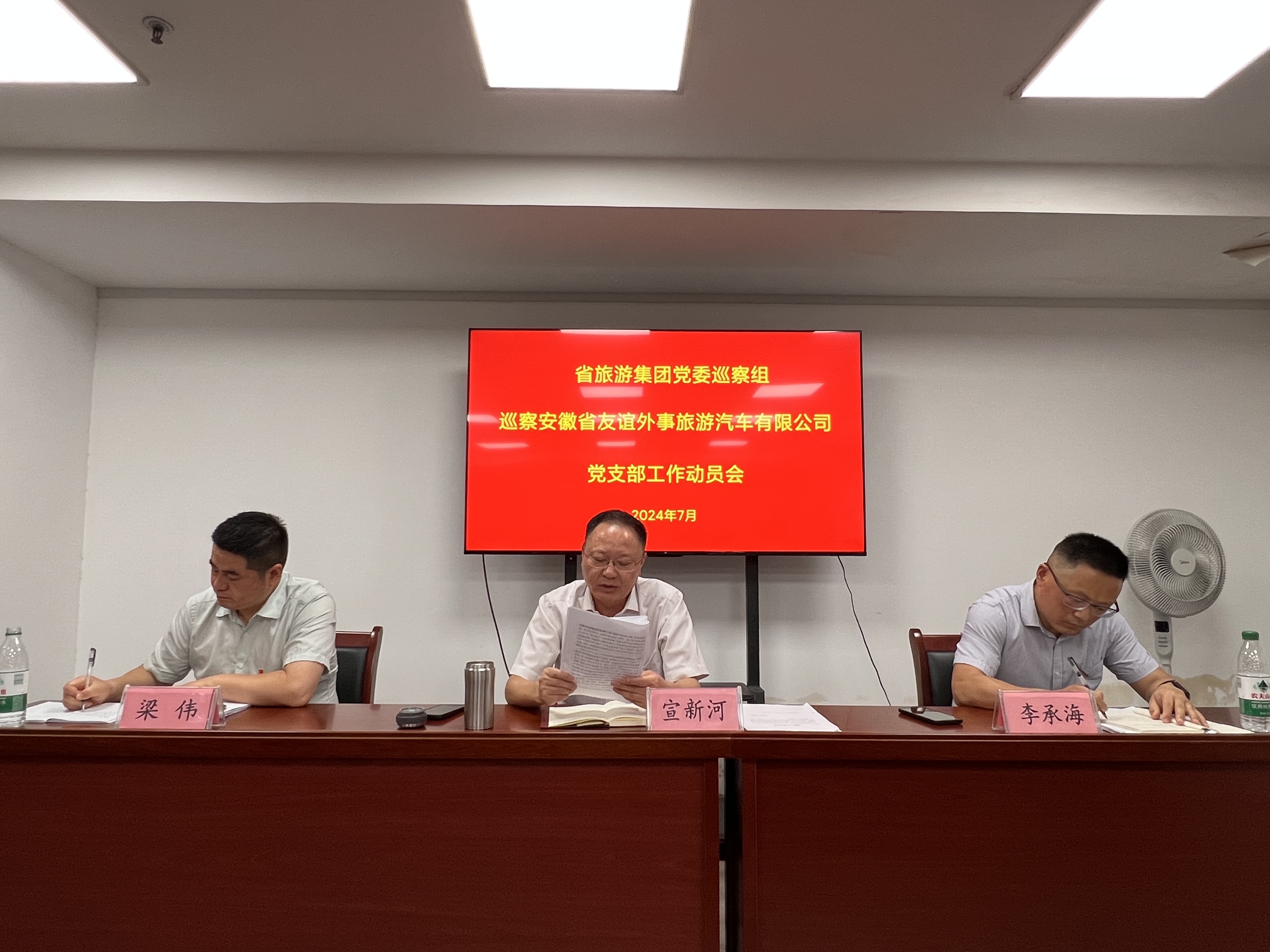 拉斯维加斯9888(中国)国际有限公司