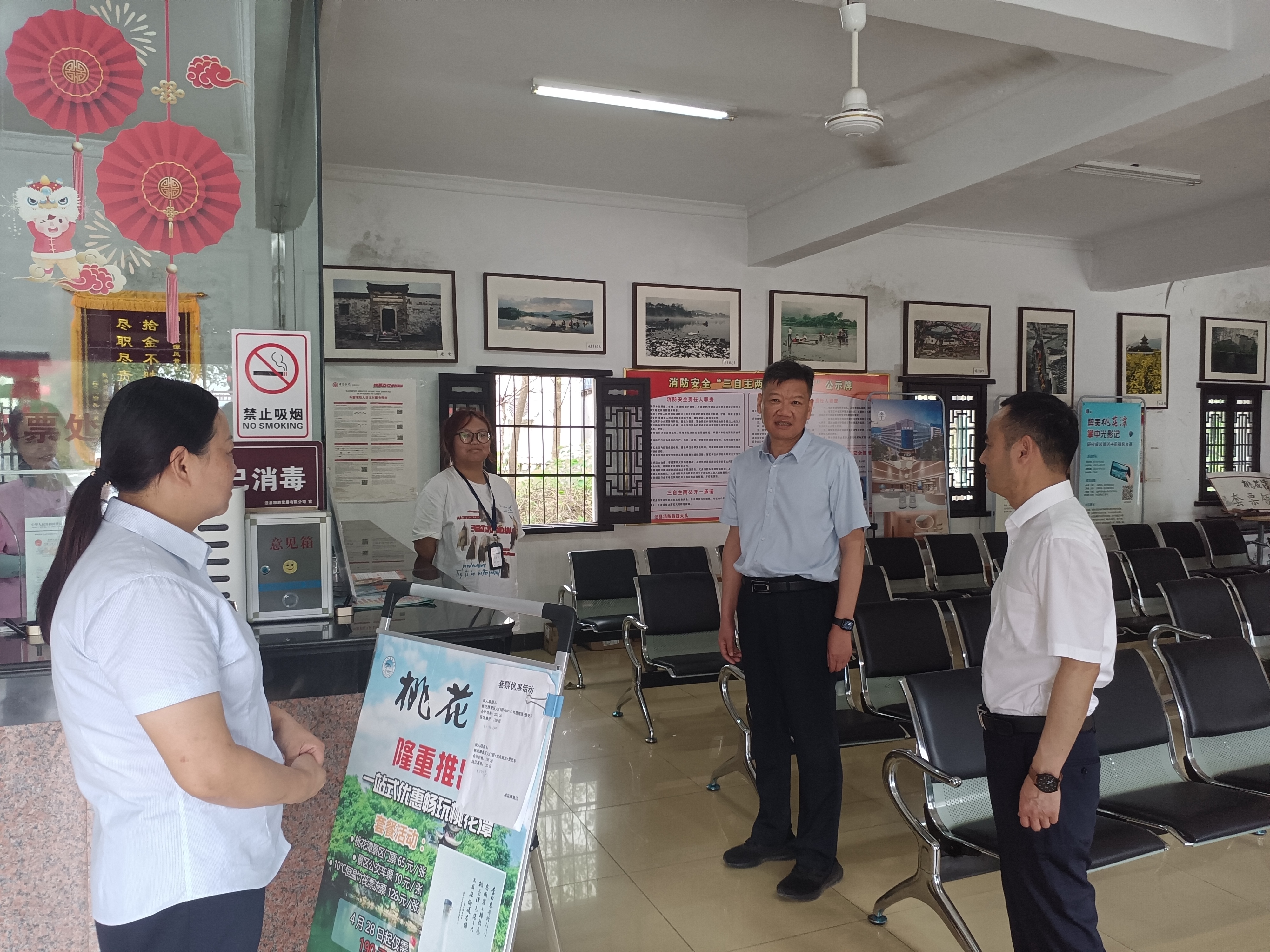 拉斯维加斯9888(中国)国际有限公司