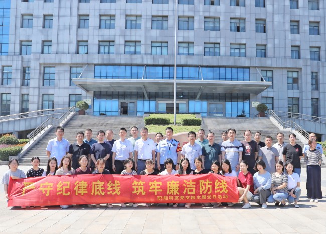 拉斯维加斯9888(中国)国际有限公司