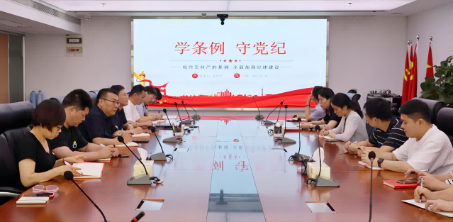 拉斯维加斯9888(中国)国际有限公司