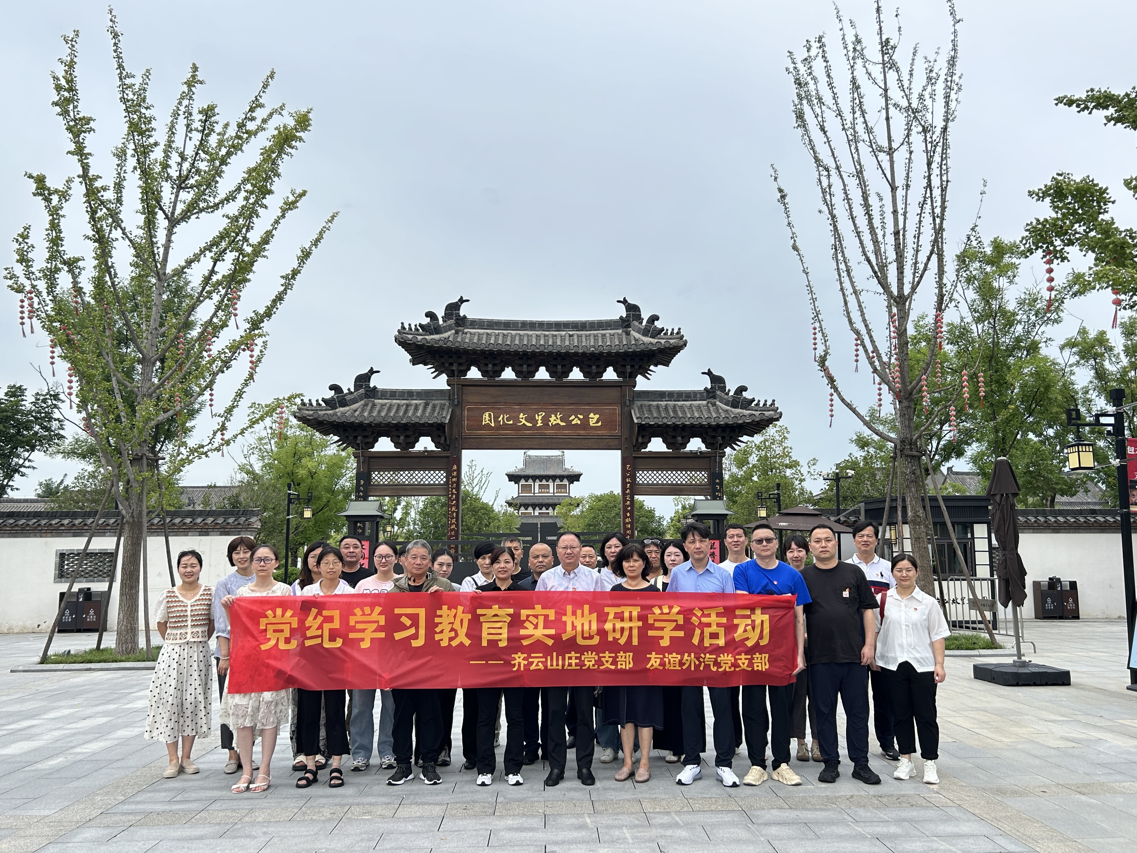 拉斯维加斯9888(中国)国际有限公司