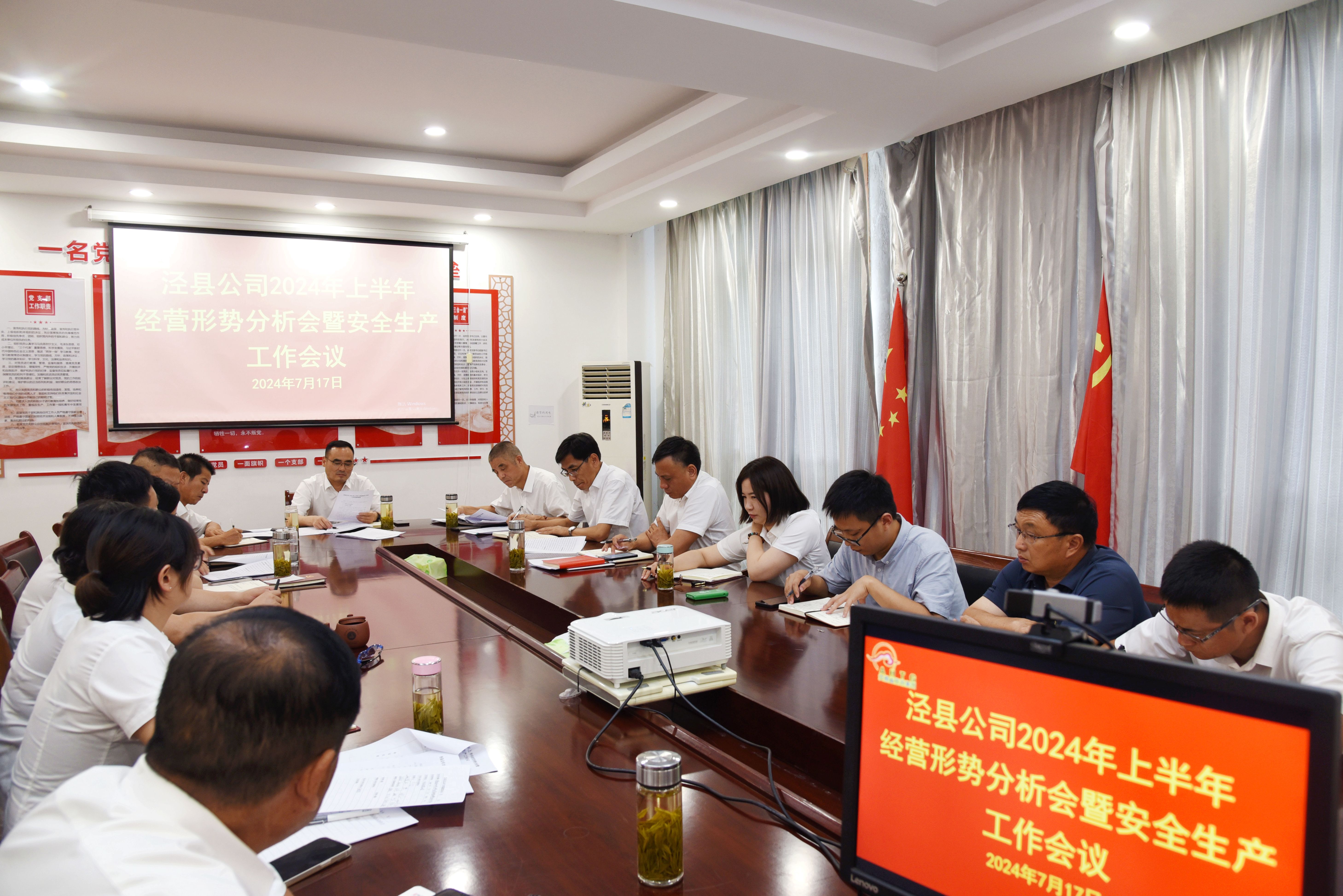 拉斯维加斯9888(中国)国际有限公司