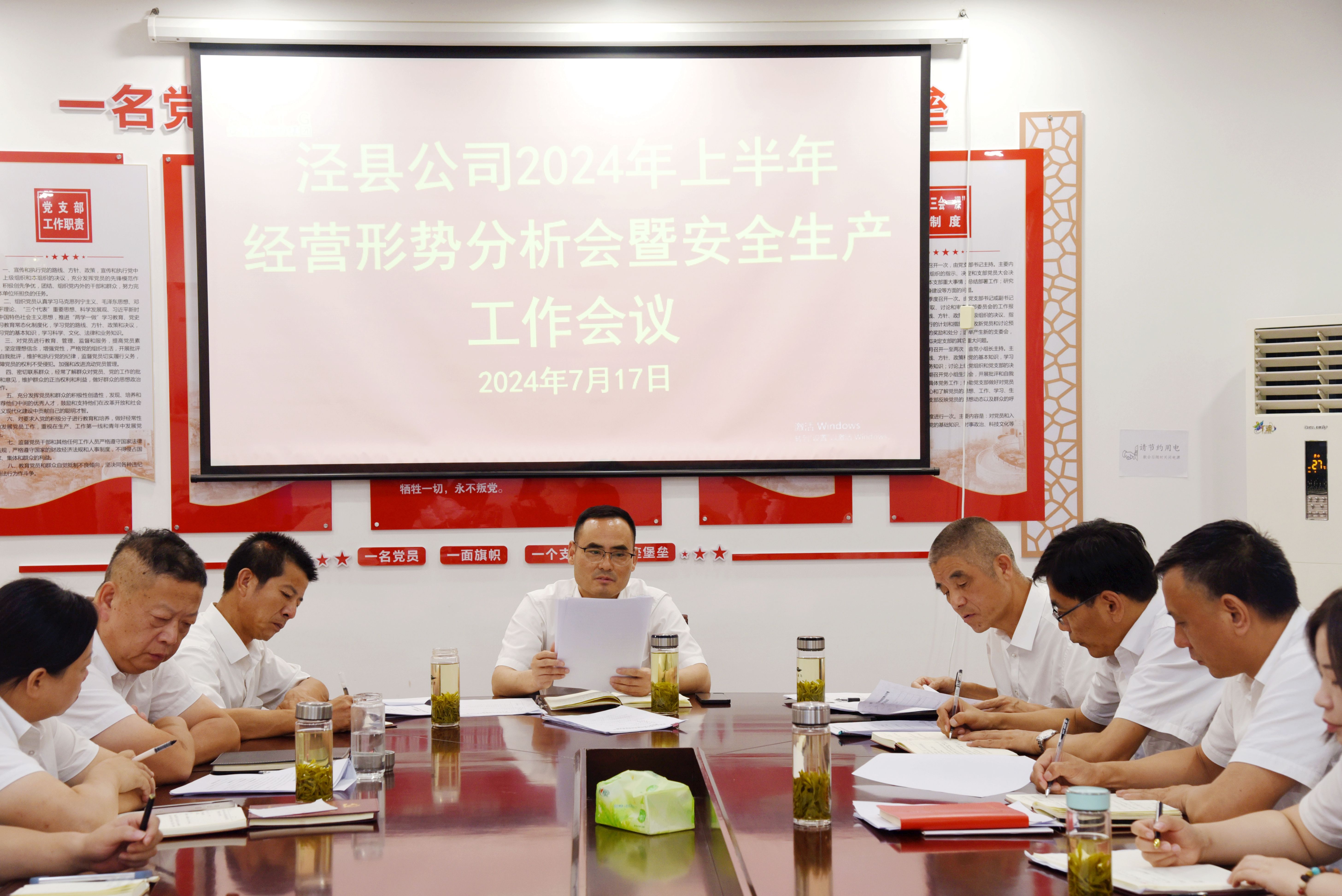 拉斯维加斯9888(中国)国际有限公司