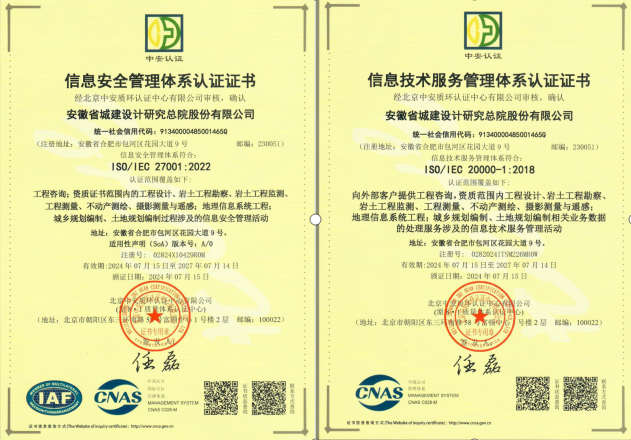拉斯维加斯9888(中国)国际有限公司
