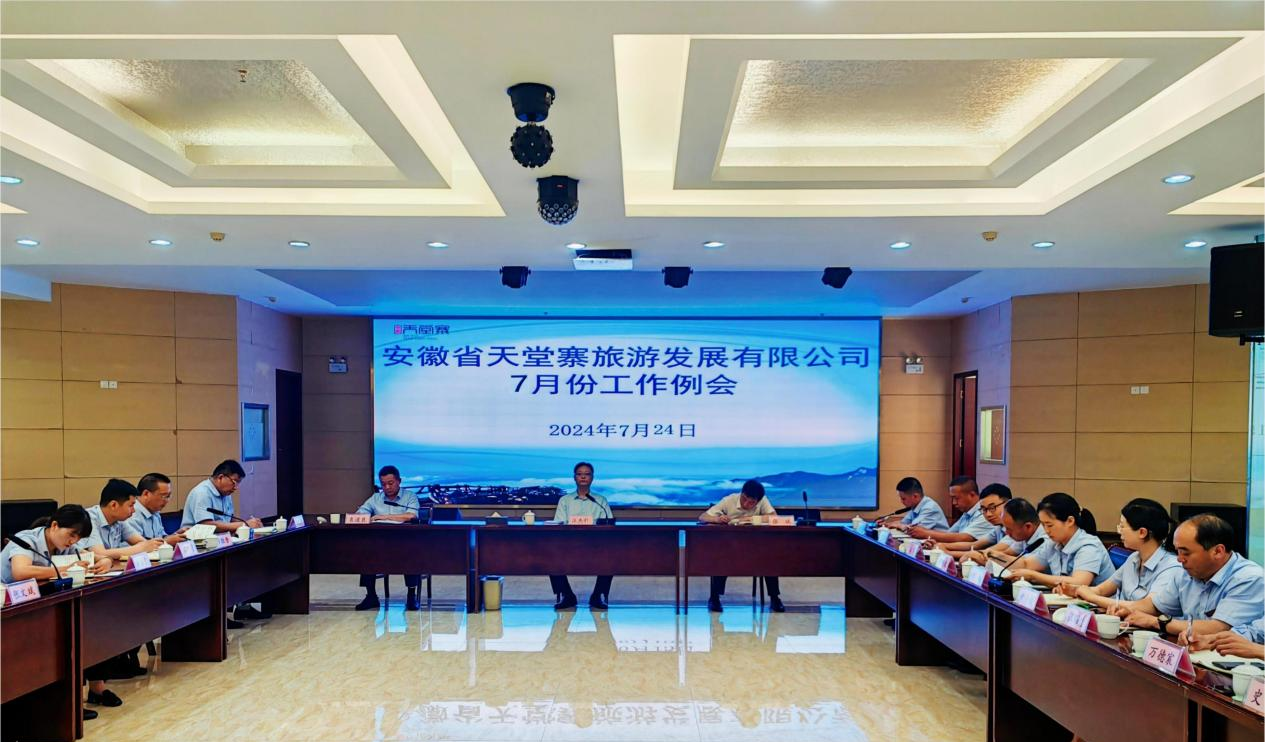 拉斯维加斯9888(中国)国际有限公司