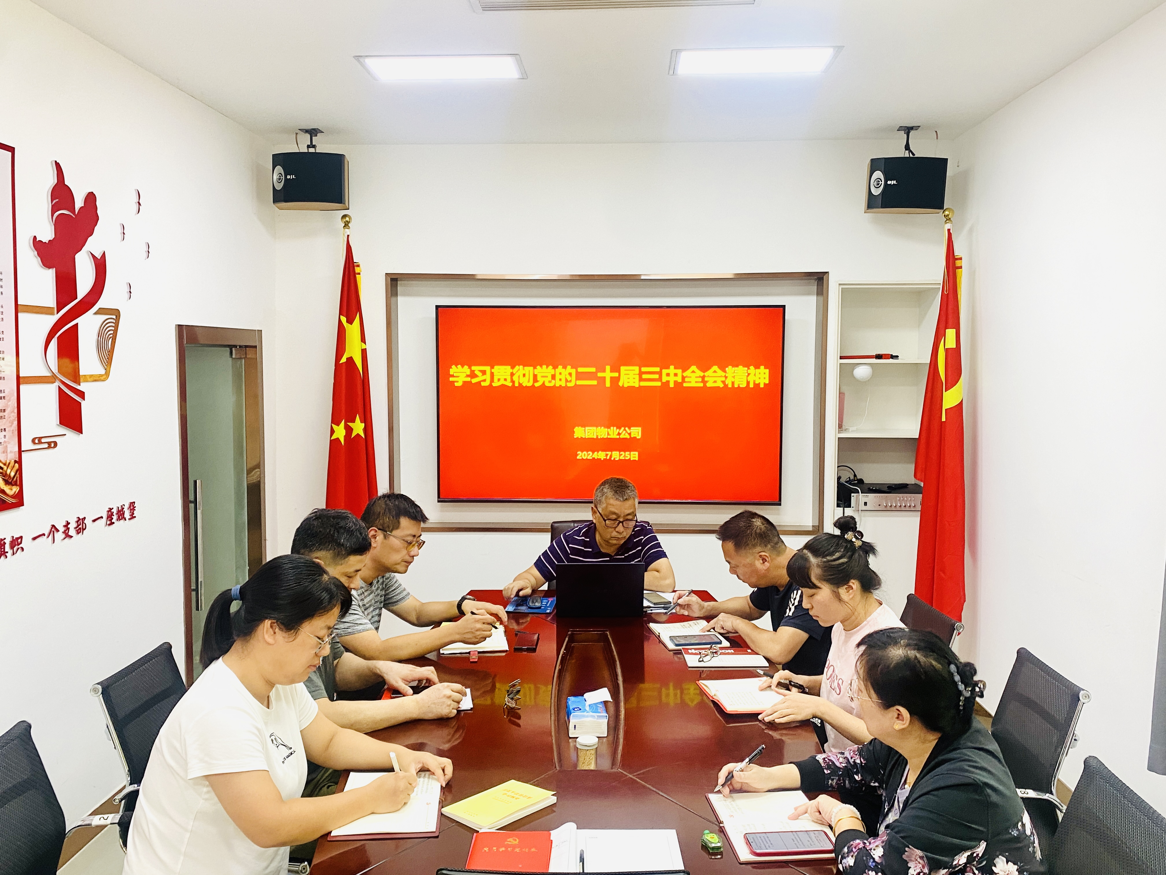 拉斯维加斯9888(中国)国际有限公司