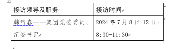 拉斯维加斯9888(中国)国际有限公司