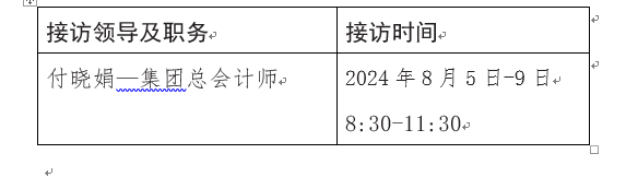 拉斯维加斯9888(中国)国际有限公司