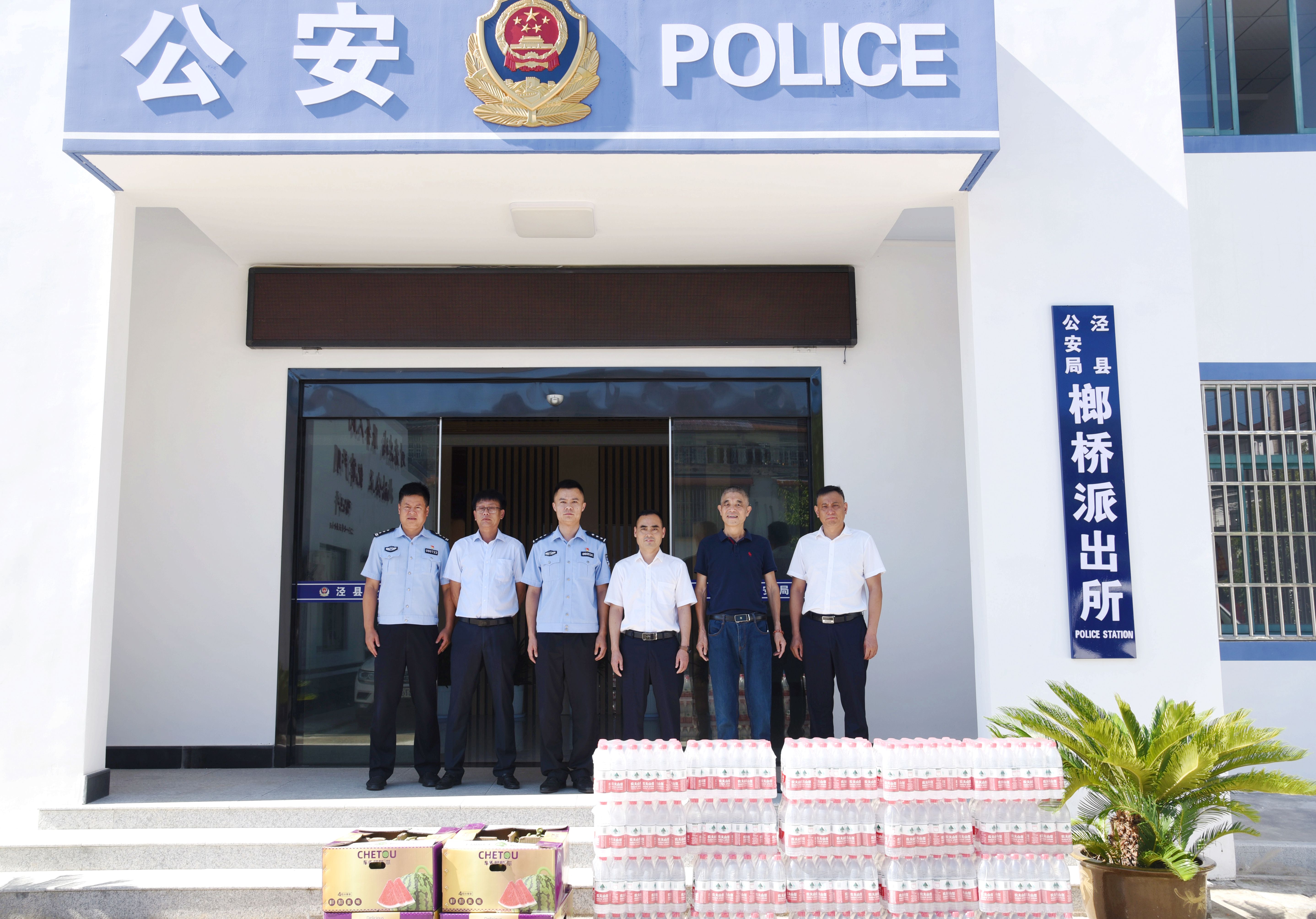 拉斯维加斯9888(中国)国际有限公司