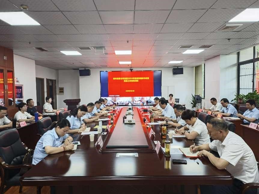 拉斯维加斯9888(中国)国际有限公司