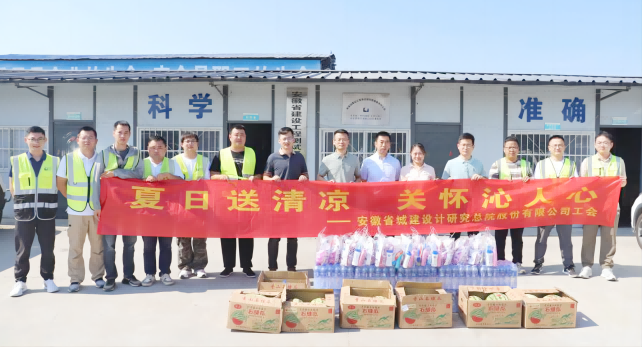 拉斯维加斯9888(中国)国际有限公司