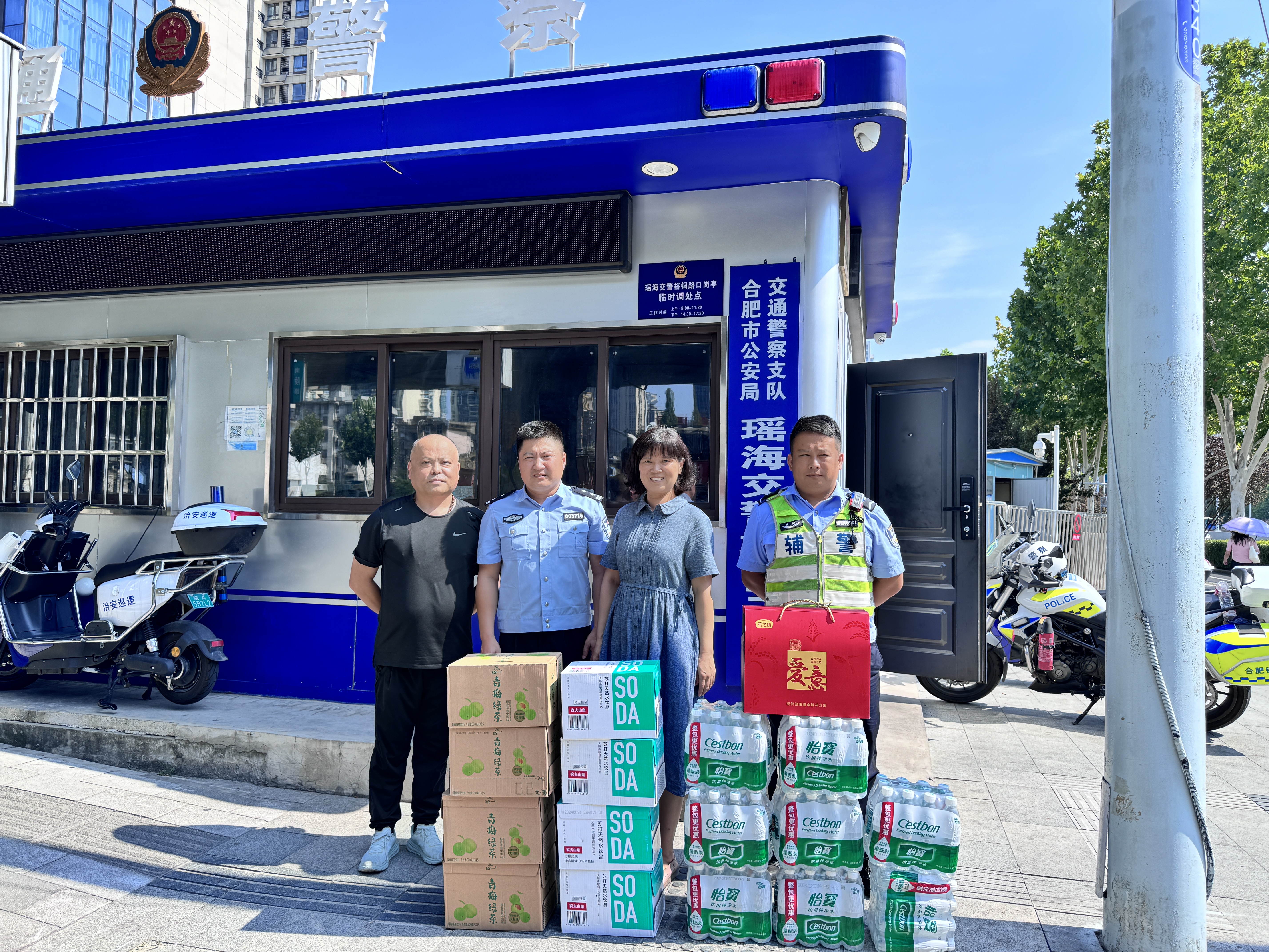 拉斯维加斯9888(中国)国际有限公司