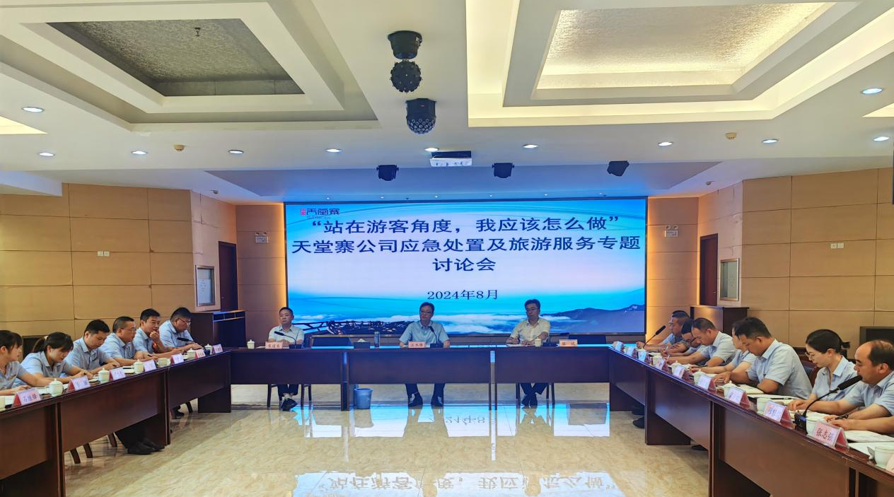 拉斯维加斯9888(中国)国际有限公司