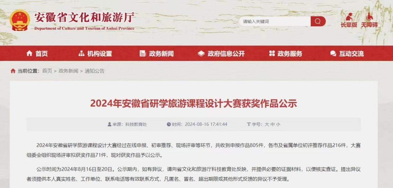 拉斯维加斯9888(中国)国际有限公司