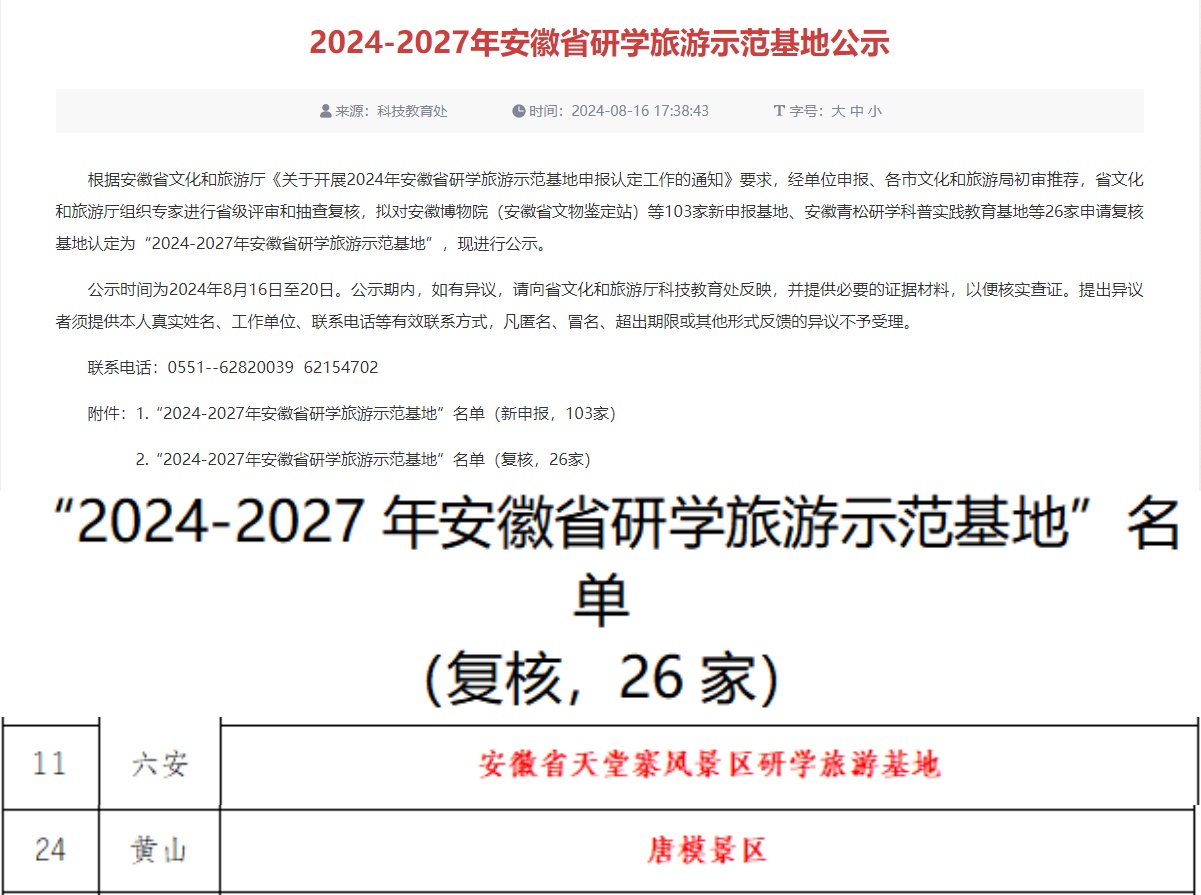 拉斯维加斯9888(中国)国际有限公司