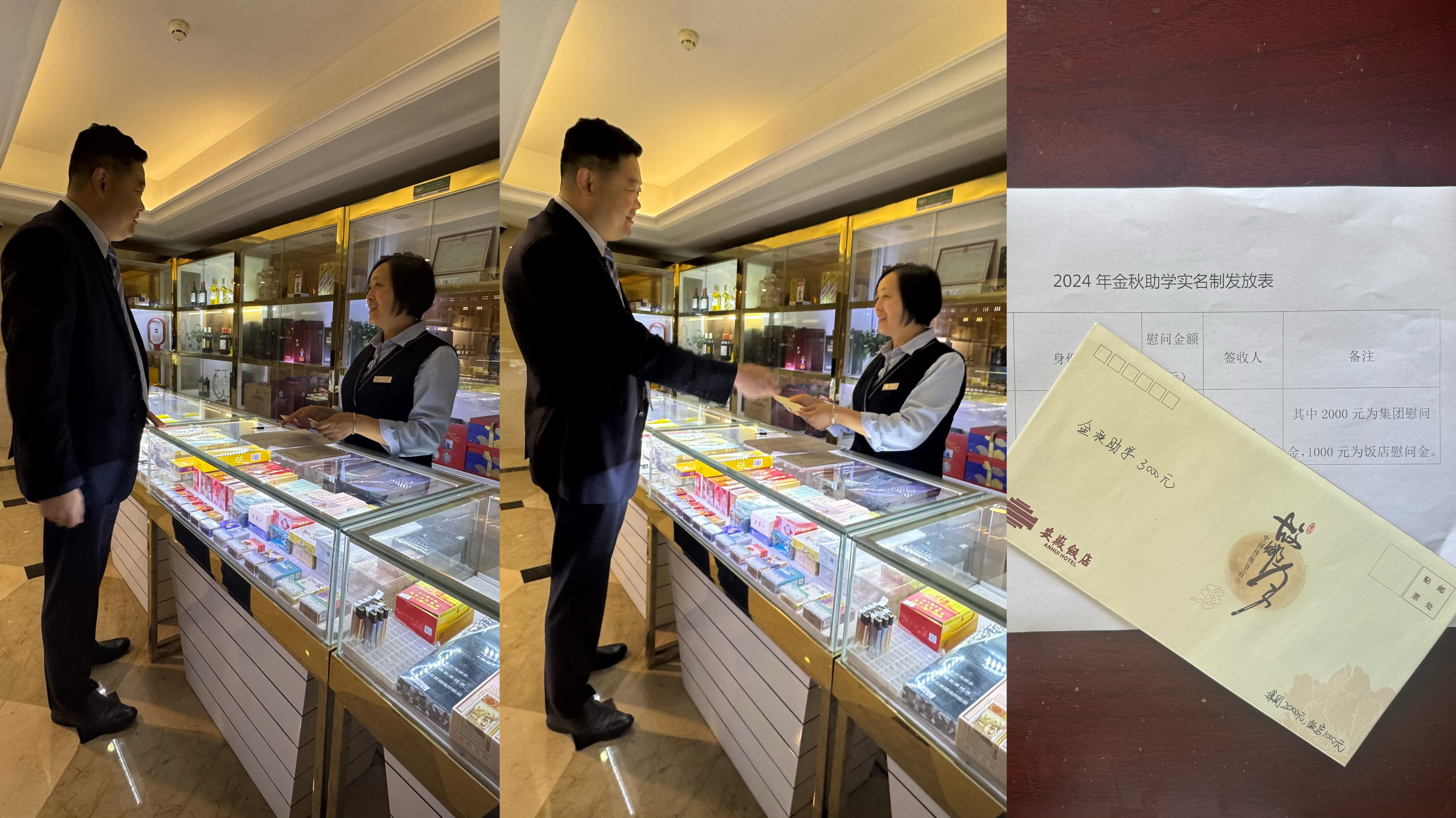 拉斯维加斯9888(中国)国际有限公司