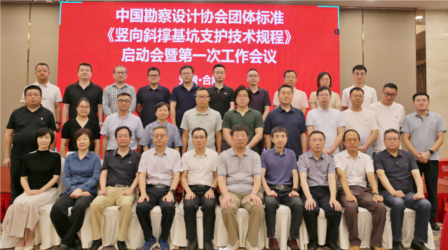 拉斯维加斯9888(中国)国际有限公司