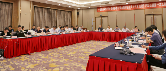 拉斯维加斯9888(中国)国际有限公司